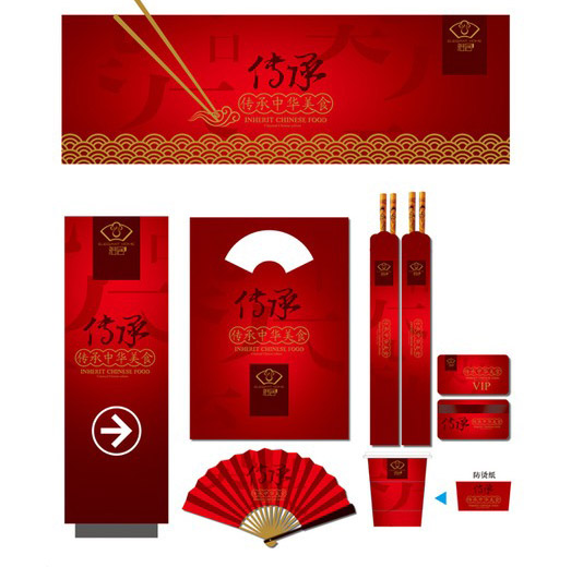 平面設(shè)計樣稿